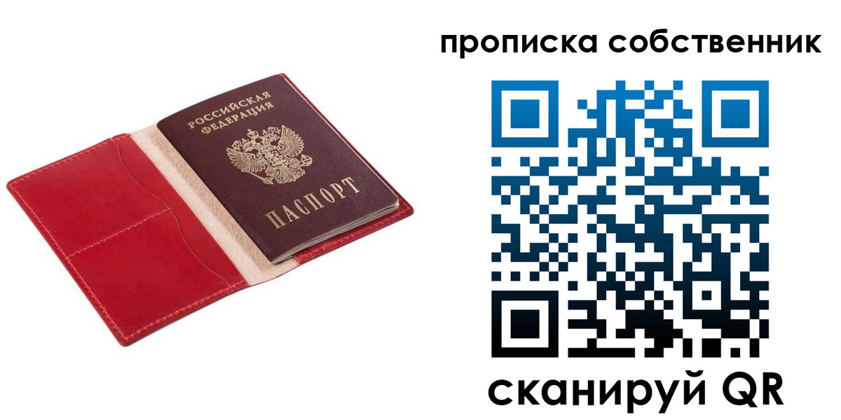 регистрация для дет. сада в Шумихе