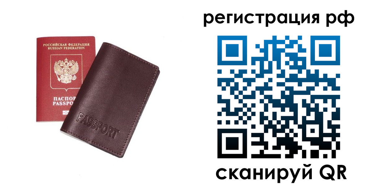 пропишу в квартире в Шумихе
