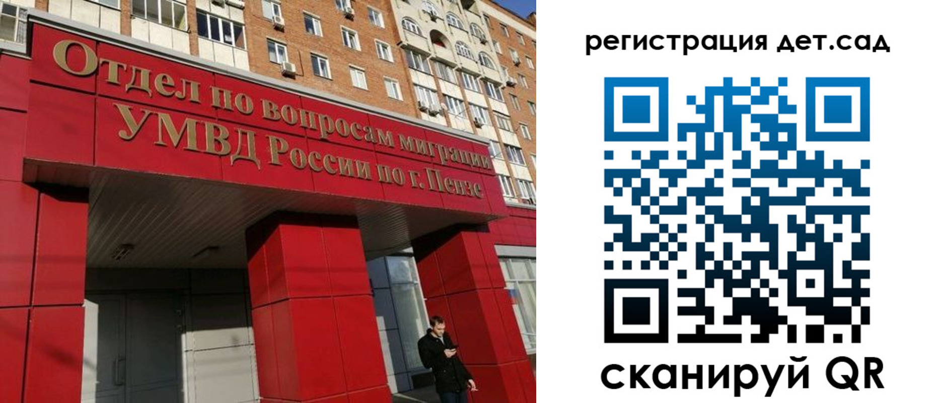 прописка гарантия в Шумихе